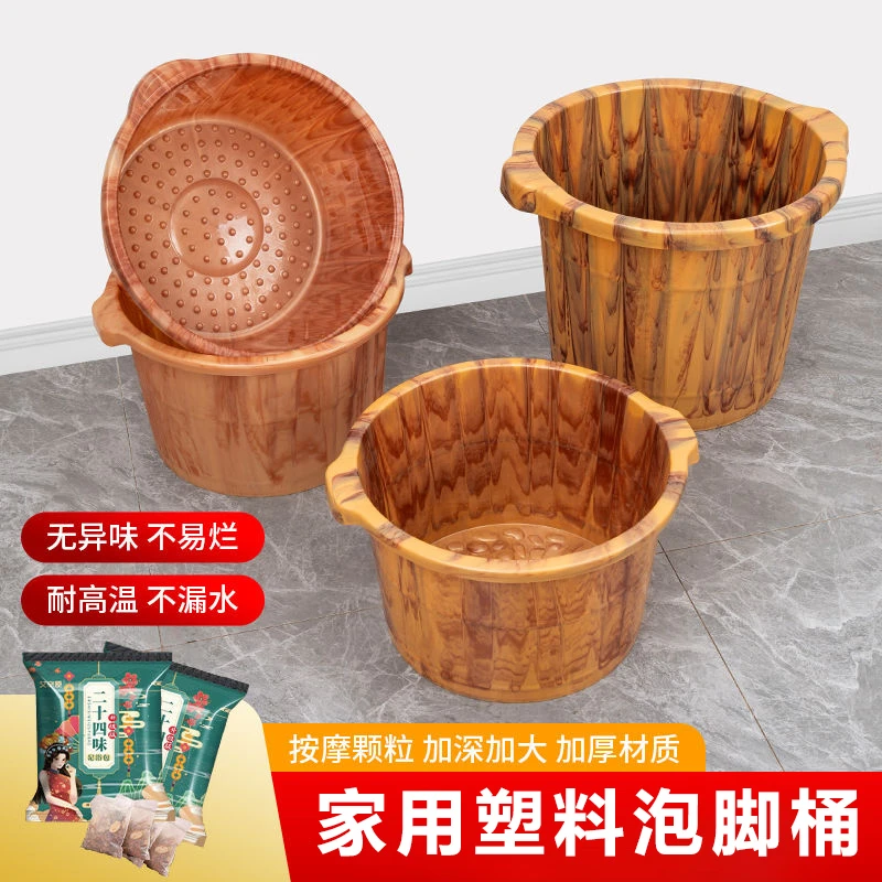 家用牛筋泡脚盆加厚耐摔足浴桶高深洗脚盆过小腿按摩足疗店泡脚桶