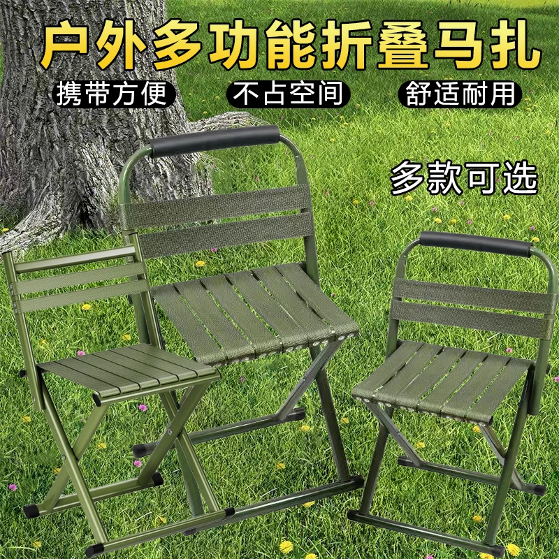 多功能便携式折叠马扎户外钓鱼凳家用户外火车成人摆摊加厚靠背椅