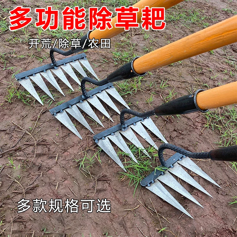 多功能多齿除草耙翻地松土农用开荒锄草撤卸翻土锄头齿耙平地钉耙