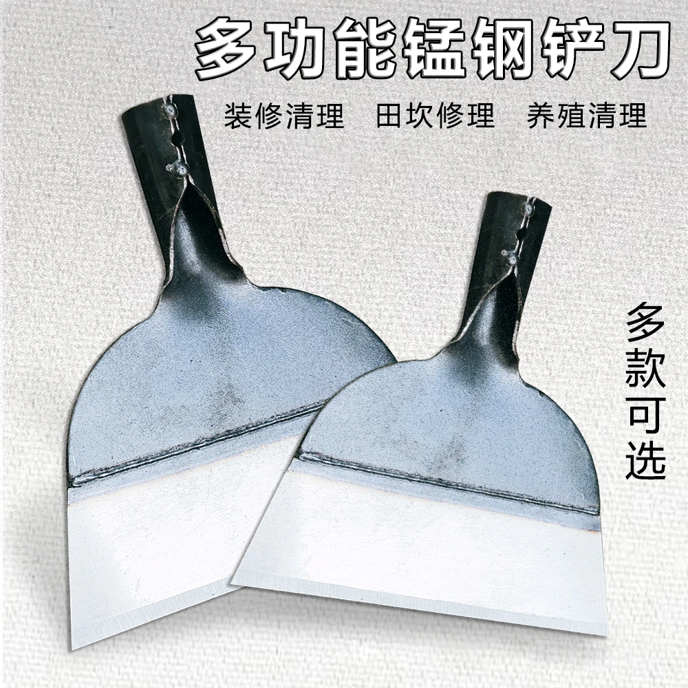 锰钢锯片钢手工焊接清洁铲垃圾清雪水泥墙皮铲农用畜牧粪铲清洁铲