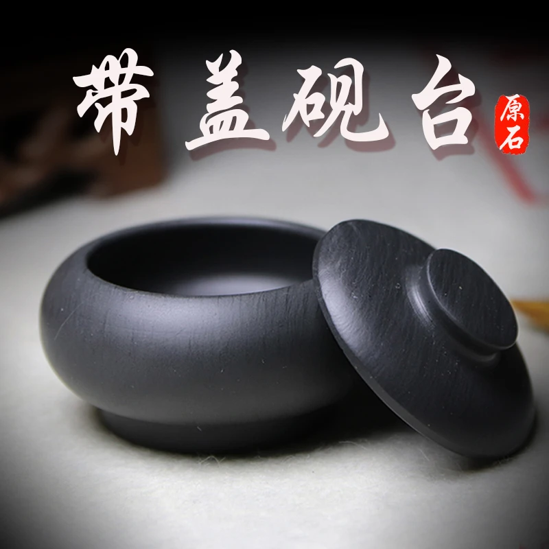 歙砚实用带盖砚台天然原石老坑书法专用初学文房抄经墨碟墨海端砚