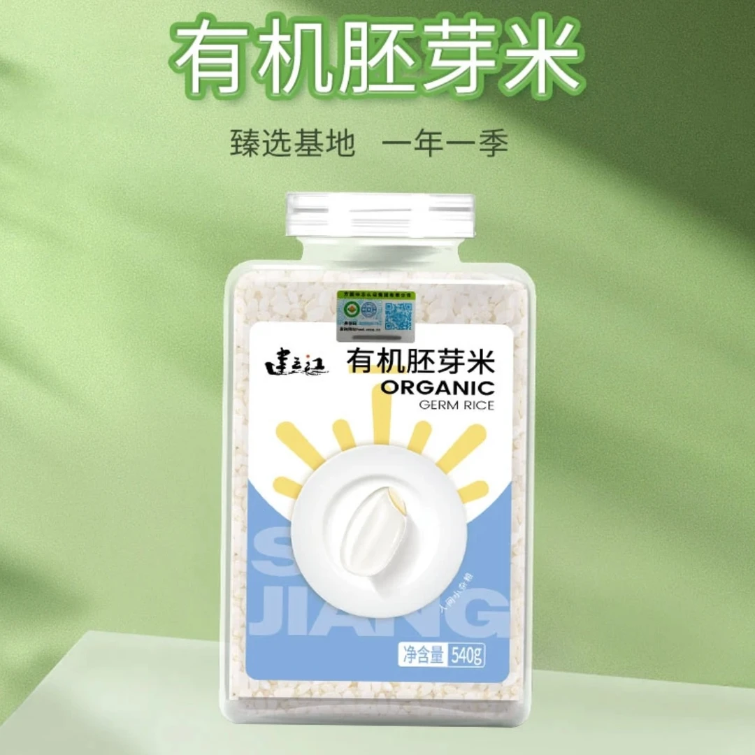 建三江有机胚芽米