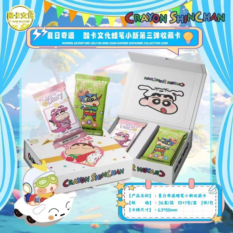 酷卡文化【蜡笔小新】三弹夏日多巴胺系列可爱经典潮玩集卡收藏卡牌
