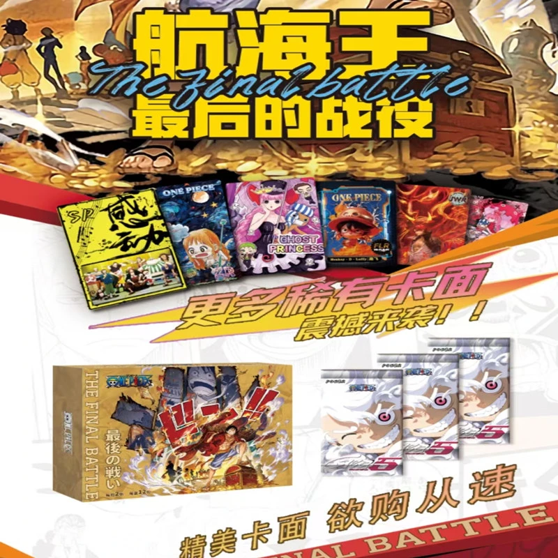 巨欧【拆包】【O9】Power海贼王卡牌盲盒