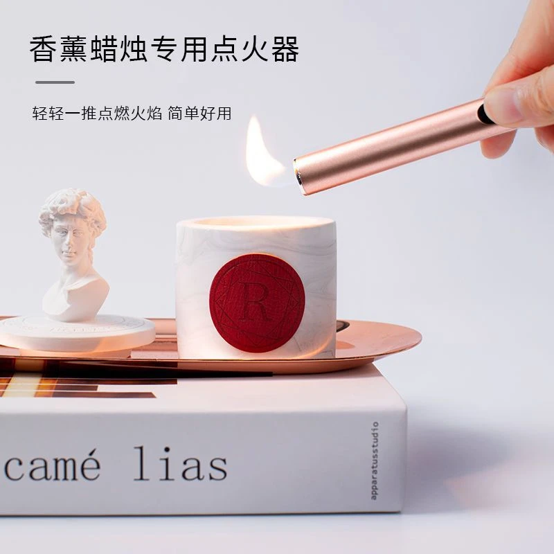 浪漫时光 香薰蜡烛加长点火器香氛蜡烛厨房家用充气香薰打火机