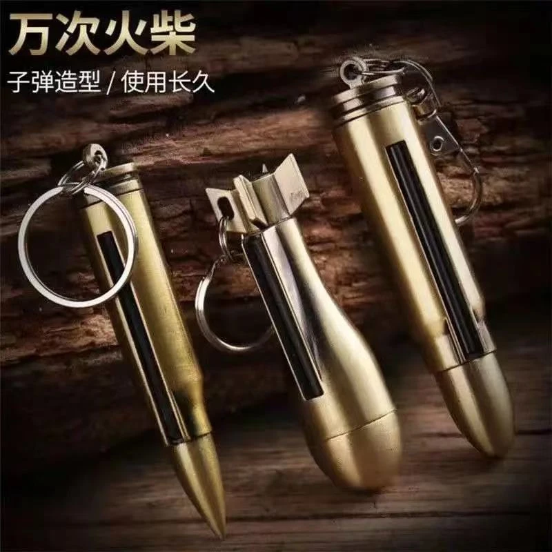 万次火柴打火机多功能钥匙扣防水点烟器煤油打火机