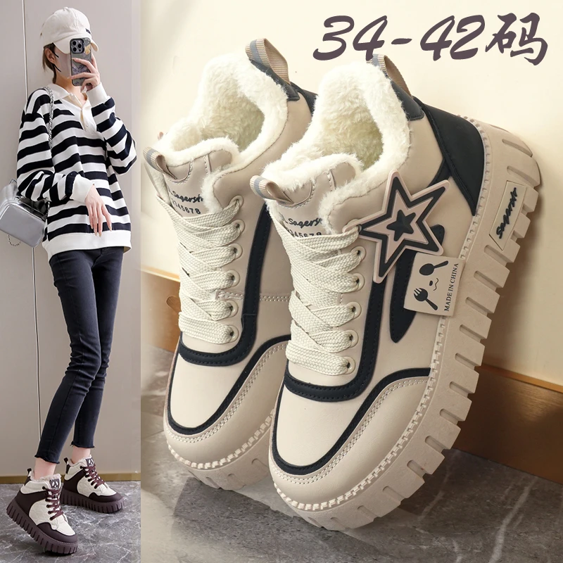 高帮棉鞋女款学生秋冬季加绒加厚板鞋34码保暖女鞋初中生41大码42