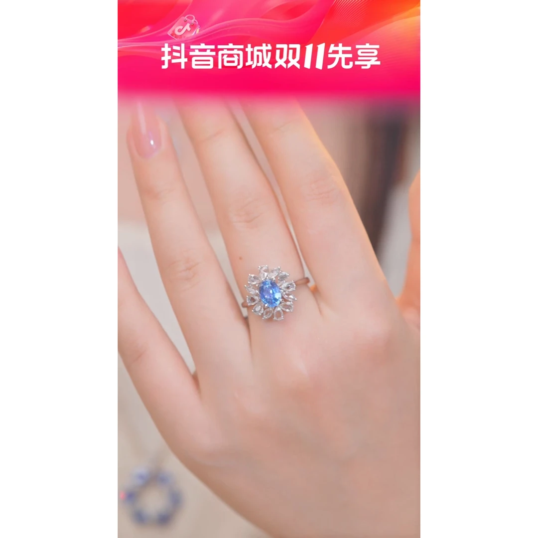 蓝宝石戒指18K金镶嵌（1.45ct）@@U4080