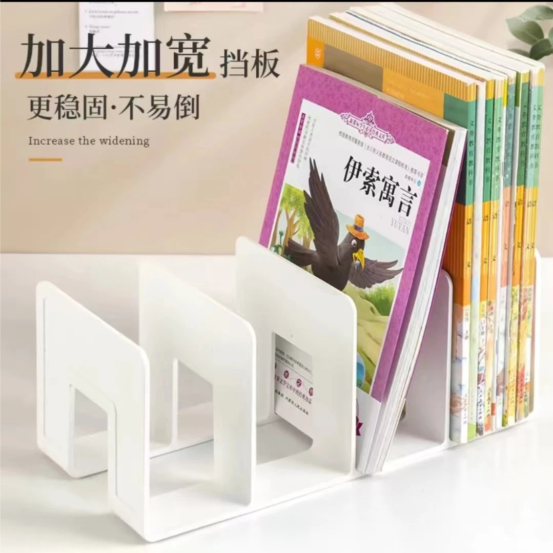 学生桌面书立阅读架桌上书架加大固定书神器本收纳分类一体放书架
