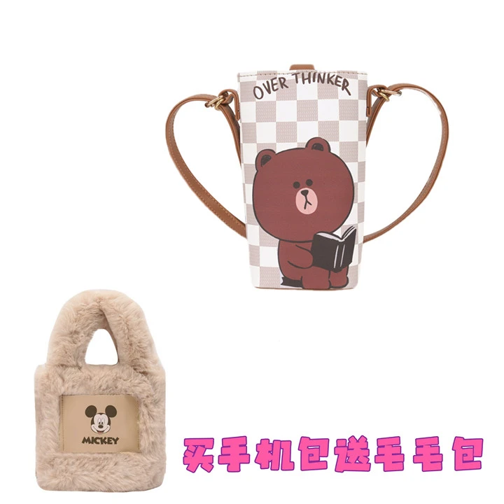 阪织屋【买一送一】布朗熊联名款手机包通勤便携外出休闲斜挎包包