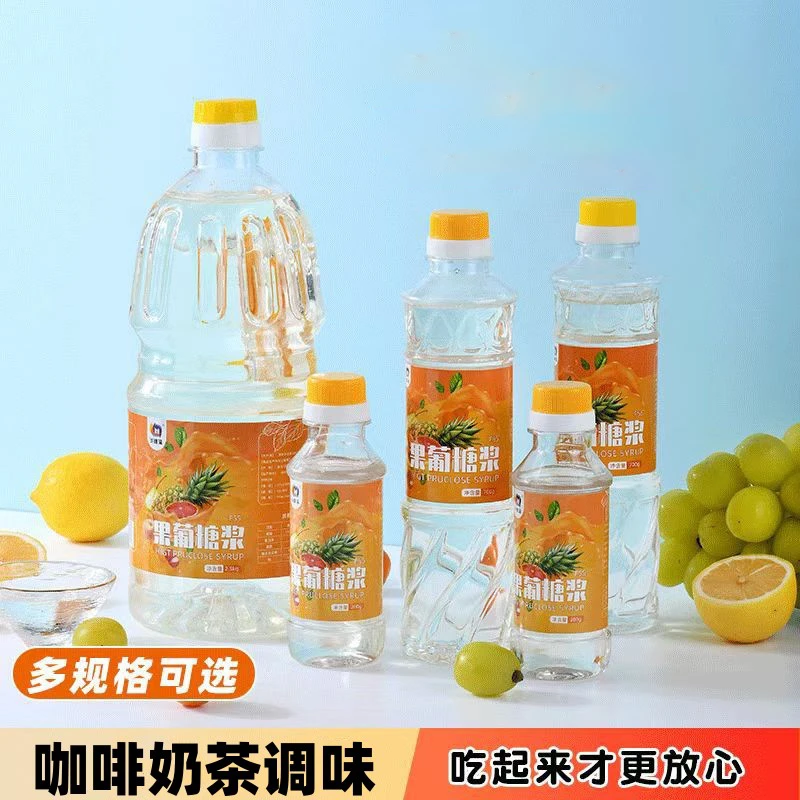 水果茶糖浆果葡糖浆果糖浆果糖果汁咖啡冷饮奶茶店制作
