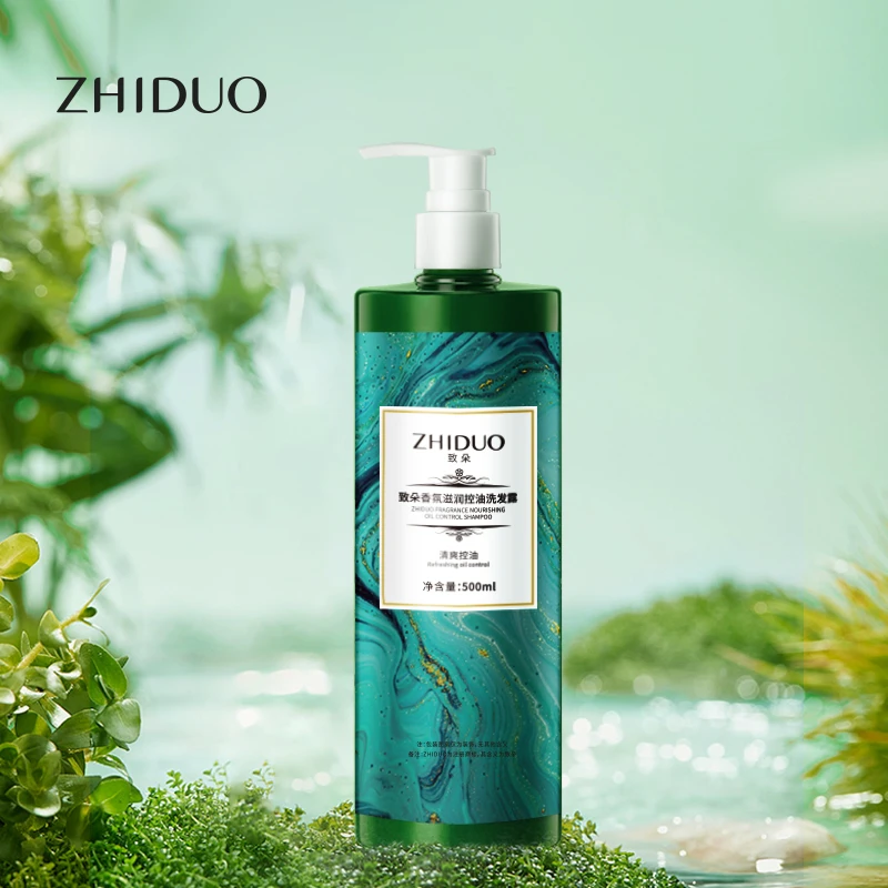 【新店福利】zhiduo/致朵洗发水控油洗发露控油蓬松丝滑持久留香