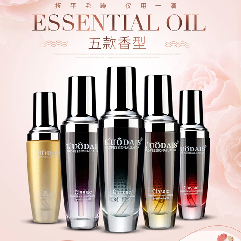 护发精油卷发头发修复毛躁柔顺烫后护卷防毛躁女改善干枯护理发油