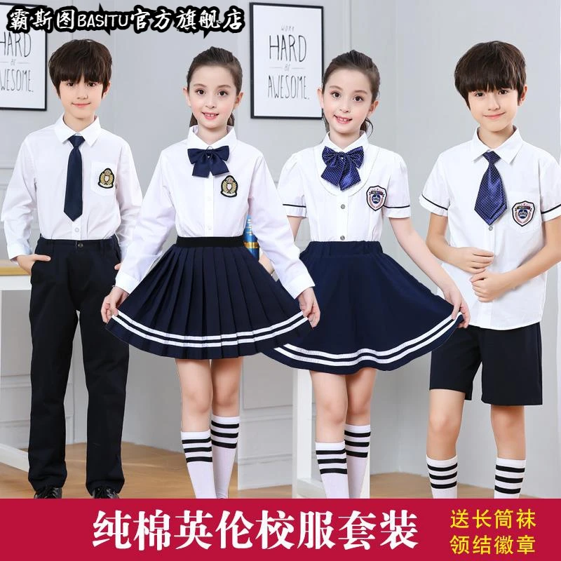 中小学生大合唱表演服装儿童诗朗诵演出服歌咏比赛校服班服毕业照