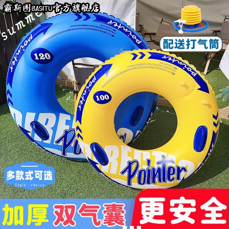 游泳圈成人女儿童加厚款防侧翻男女救生圈初学者水上充气玩具浮圈