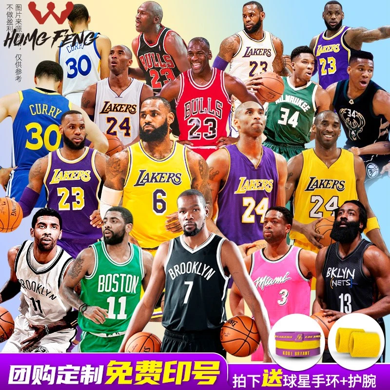 科比24号詹姆斯23库里哈登欧文11韦德球衣儿童篮球服套装男女定制