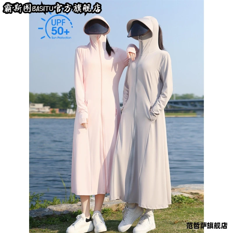 防晒衣女夏季2025新款薄款upf50长款全身开衫防晒服防紫外线罩衫*