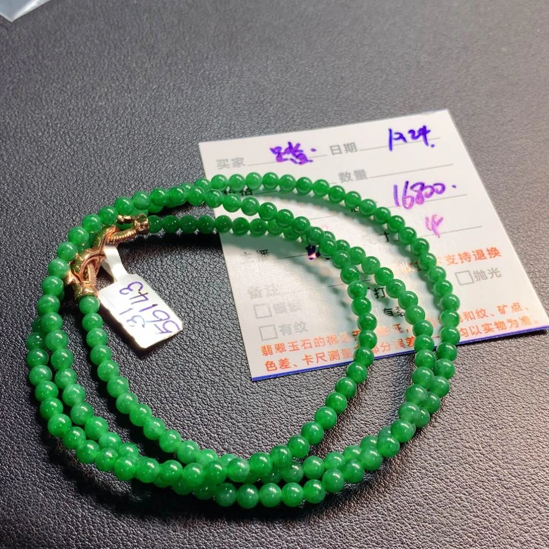翡翠颈饰未镶嵌翡翠