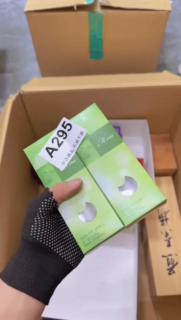 【闪购商品】密胺其他295
