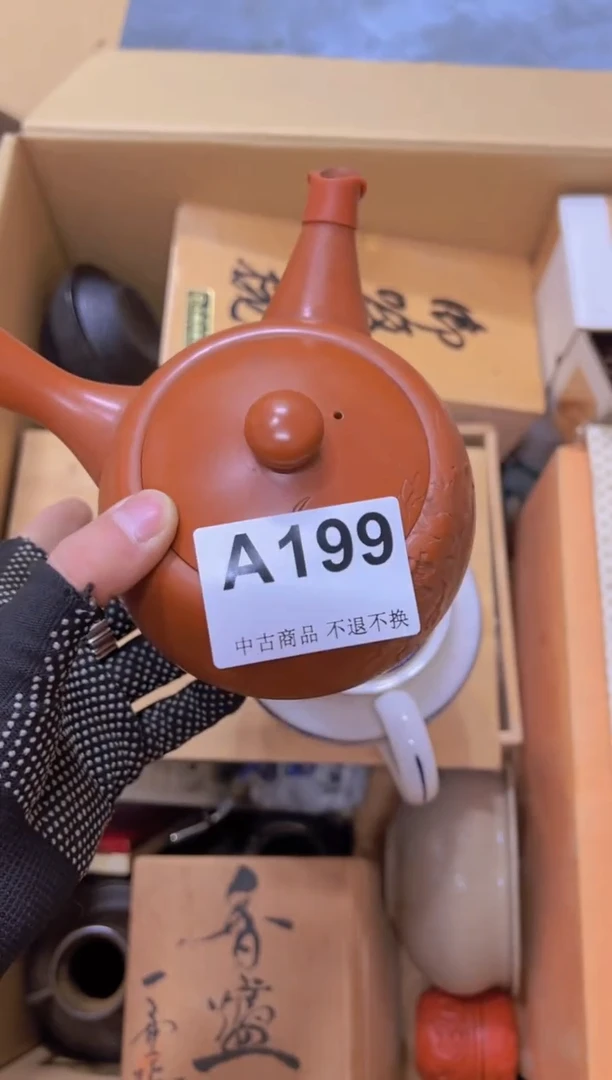 【闪购商品】密胺其他199