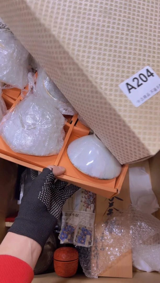 【闪购商品】密胺其他204