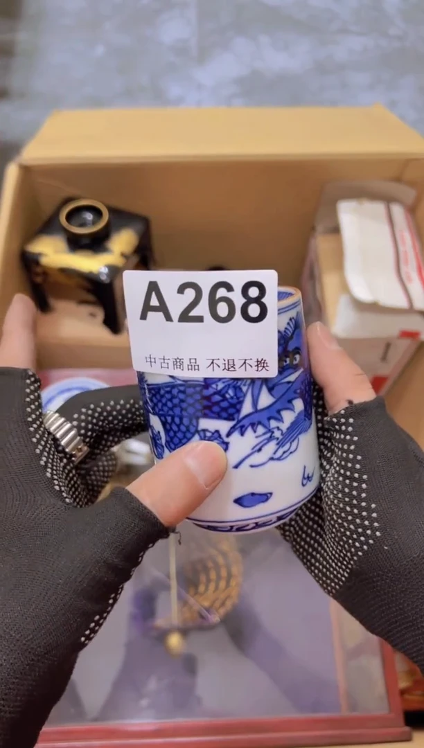 【闪购商品】密胺其他268
