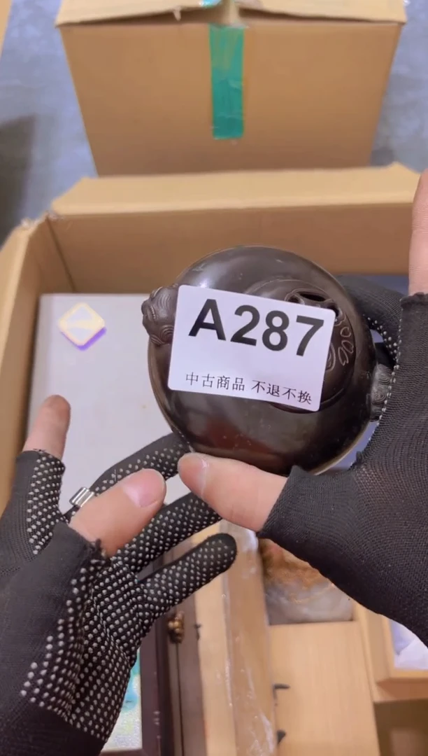 【闪购商品】密胺其他287