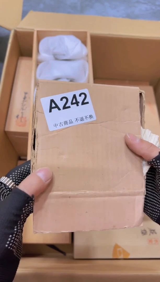 【闪购商品】密胺其他242
