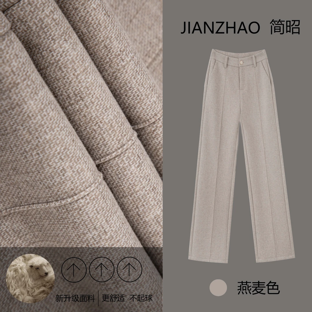 视私服强推－复古典藏意式经典极简气质高腰窄版直筒裤7868