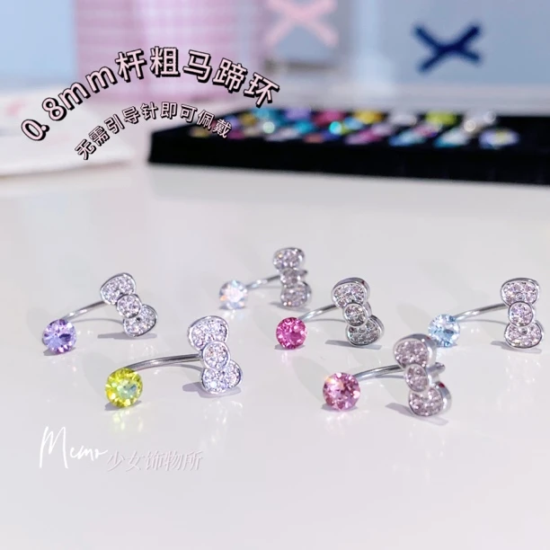 钛钢合成锆石耳饰 DS059 蝴蝶结华子马蹄环细杆0.8mm杆粗耳骨耳钉