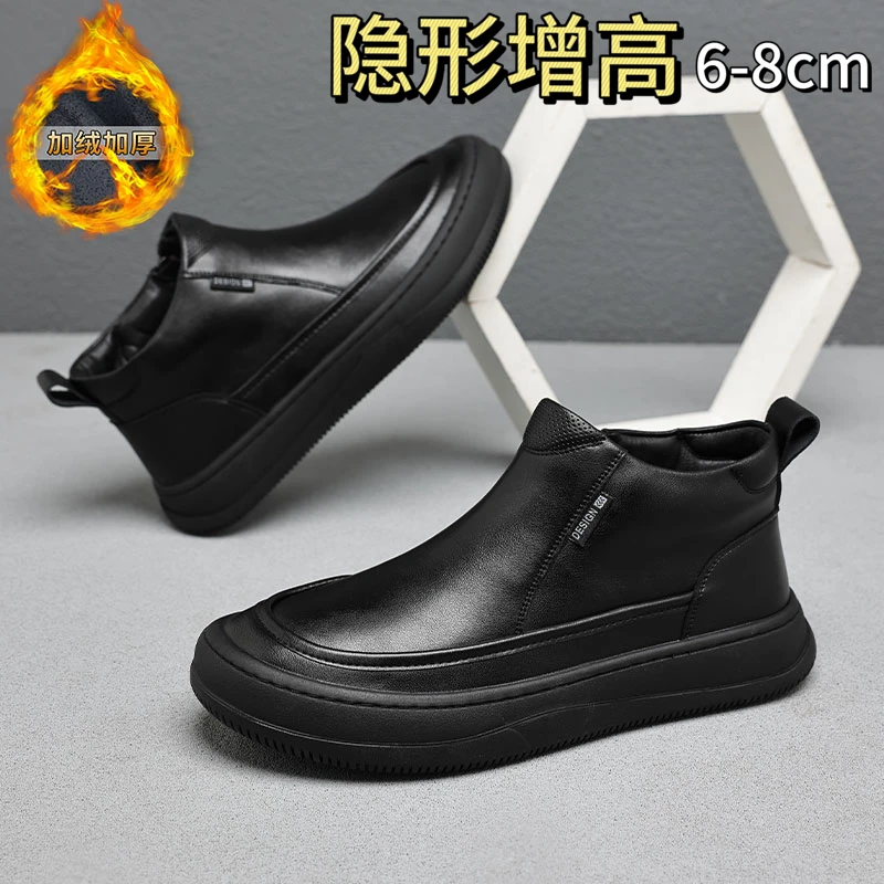 隐形增高新款东北耐磨防滑加绒保暖牛皮厚底马丁靴男高帮黑色透气