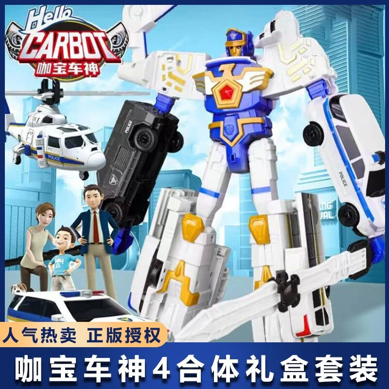 重工战队金刚男机甲咖宝车神破土卫士变形玩具救援机器人快刀捷伦