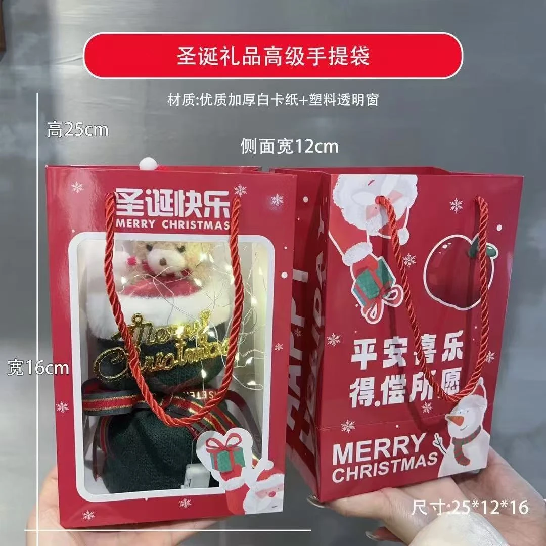 配手提袋款 圣诞节手工毛绒苹果花束,,2个起包邮