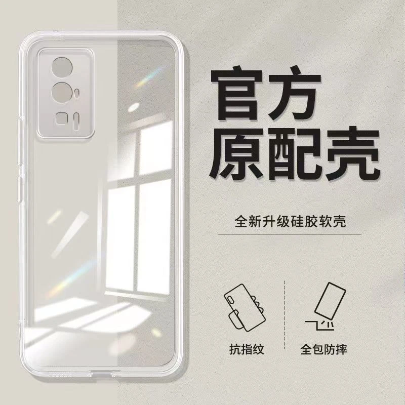适用小米红米K60手机壳透明K60pro硅胶软壳全包K60e保护套至尊版