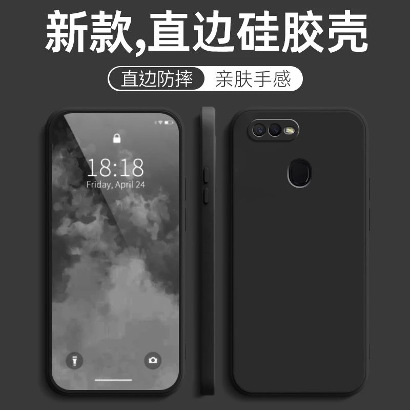 适用OPPOA7x手机壳PBBM00直边软壳磨砂硅胶简约超薄防摔新款男女