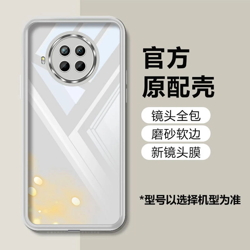 适用红米note9Pro壳新款自带镜头膜全包透明壳软硅胶超薄防摔简约