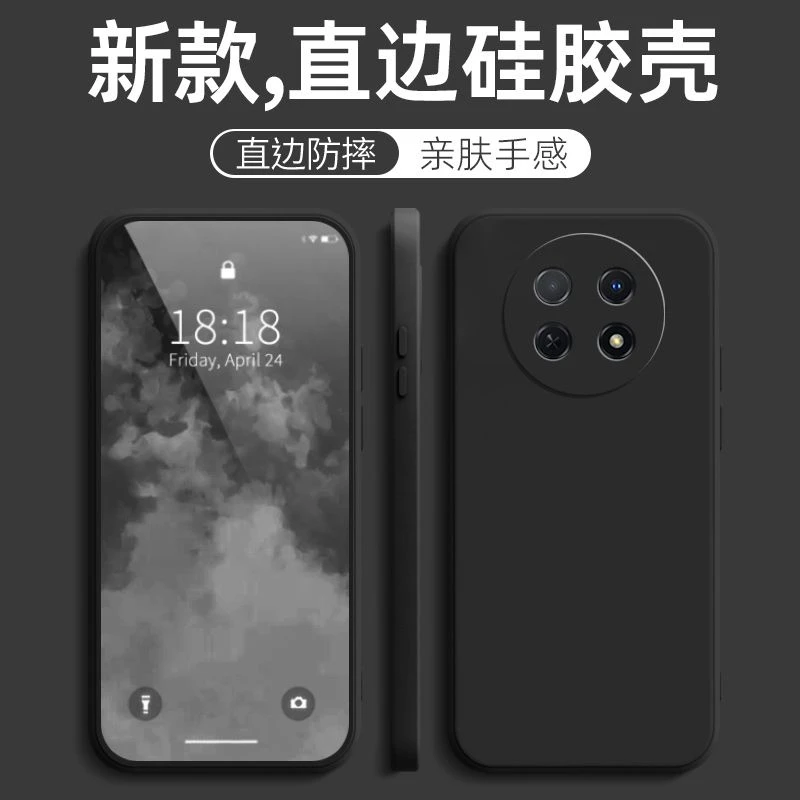 适用华为畅享60X壳STG-AL00直边软壳磨砂硅胶男纯色简约防摔
