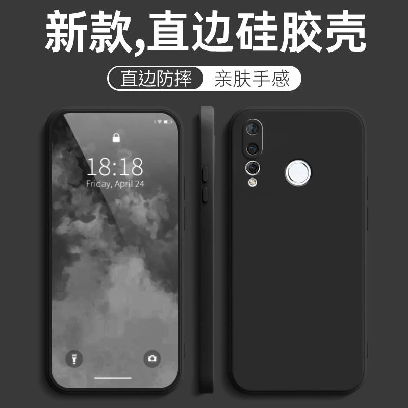 适用华为nova4手机壳VCE-AL00防摔磨砂男超薄女纯色硅胶直边软壳