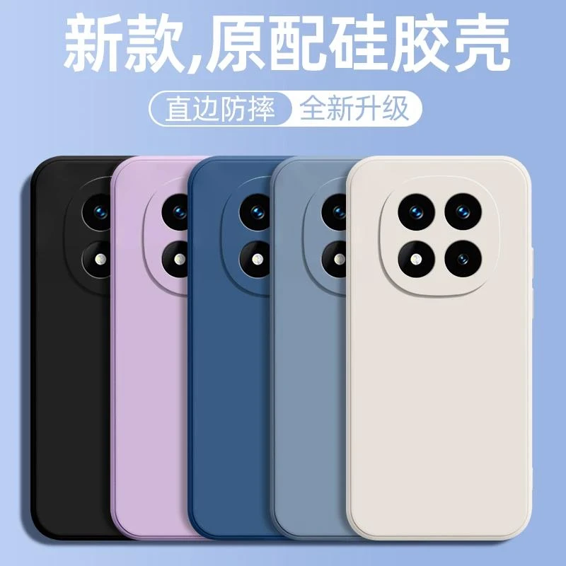 适用于红米Note15Pro手机壳Redmi note15Pro全包防摔软壳保护套潮