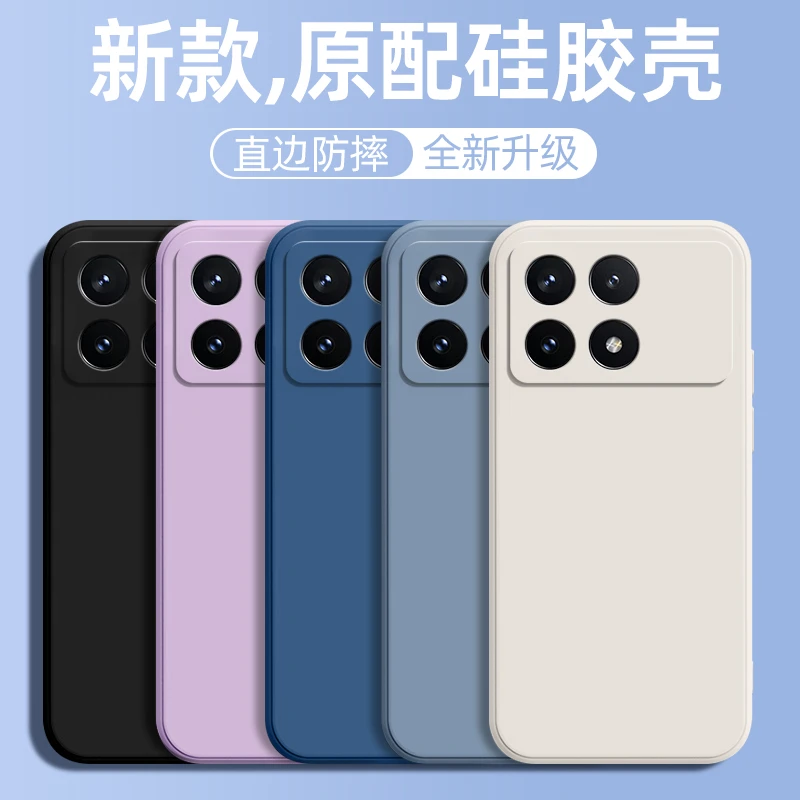 红米K70壳RedmiK70镜头全包外壳防摔软壳硅胶磨砂保护套男女网红