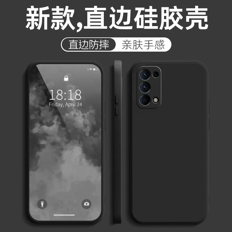 适用OPPOReno5手机壳PEGM00纯色硅胶直边软壳女磨砂男超薄简约潮
