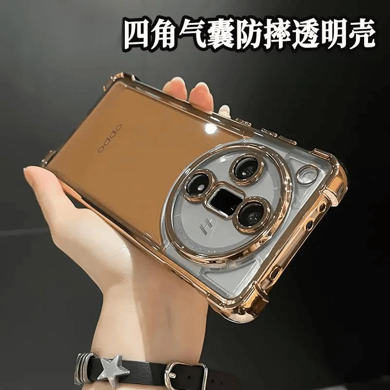 适用oppofindx7ultra手机壳四角气囊防摔findx7透明软壳X6pro简约