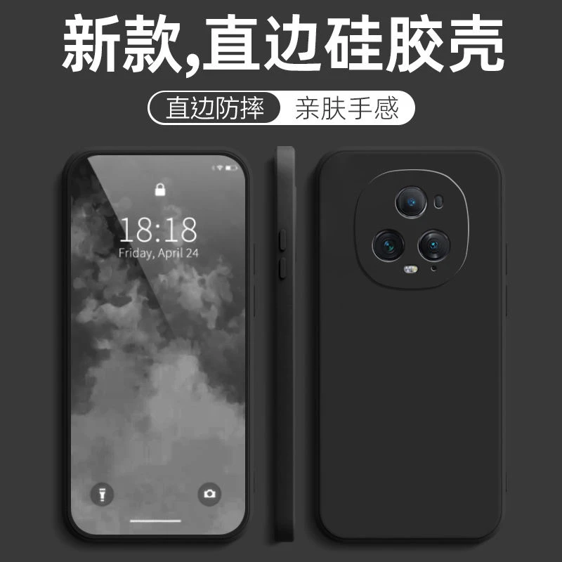 适用荣耀Magic5至臻版手机壳PGT-AN20硅胶纯色简约女男新款防摔潮