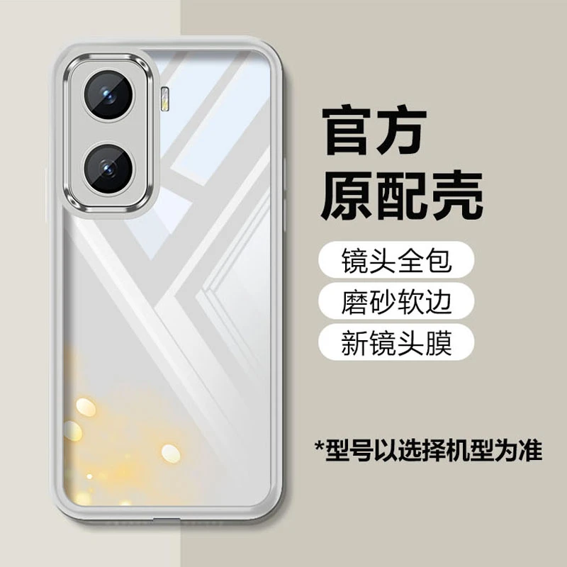 适用vivoY77壳新款自带镜头膜全包透明硅胶软壳超薄防摔保护套