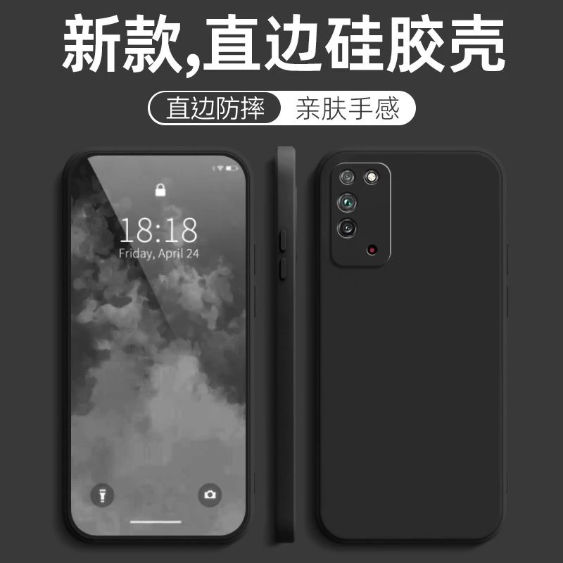 适用荣耀X10手机壳TEL-AN00超薄女新款直边软壳纯色磨砂防摔男潮