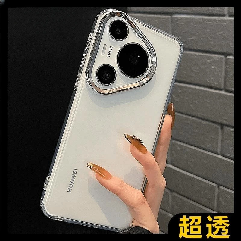 适用华为pura70pro+手机壳透明保护套电镀高级感大孔防摔超薄简约