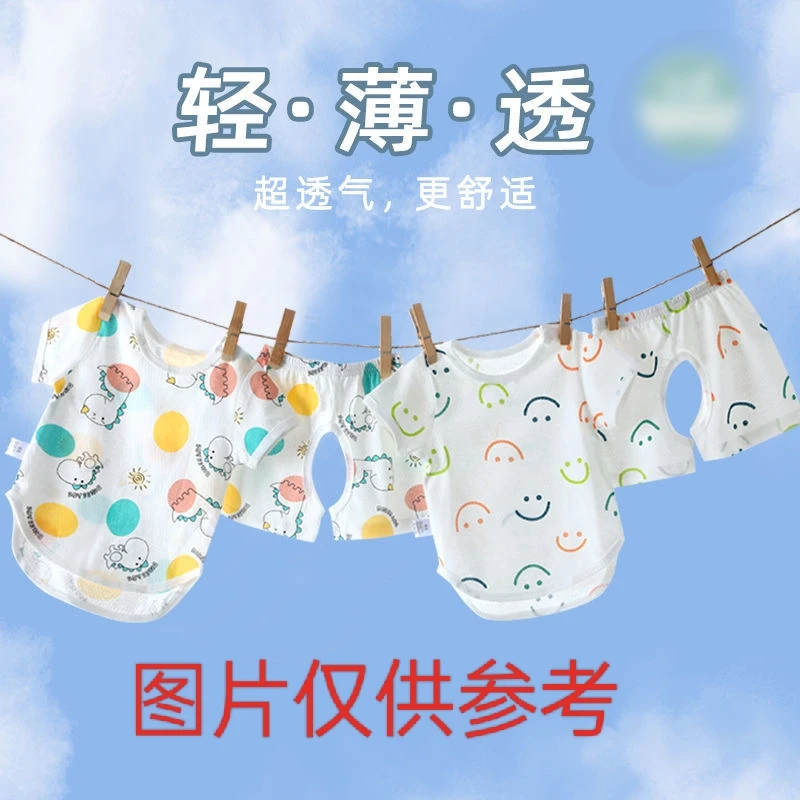 主播展示款为主，部分瑕疵断码婴幼连体衣