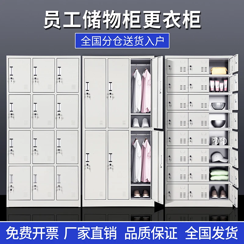 更衣柜员工柜浴室衣柜储物柜带锁换衣柜宿舍存包鞋柜碗柜铁皮柜子