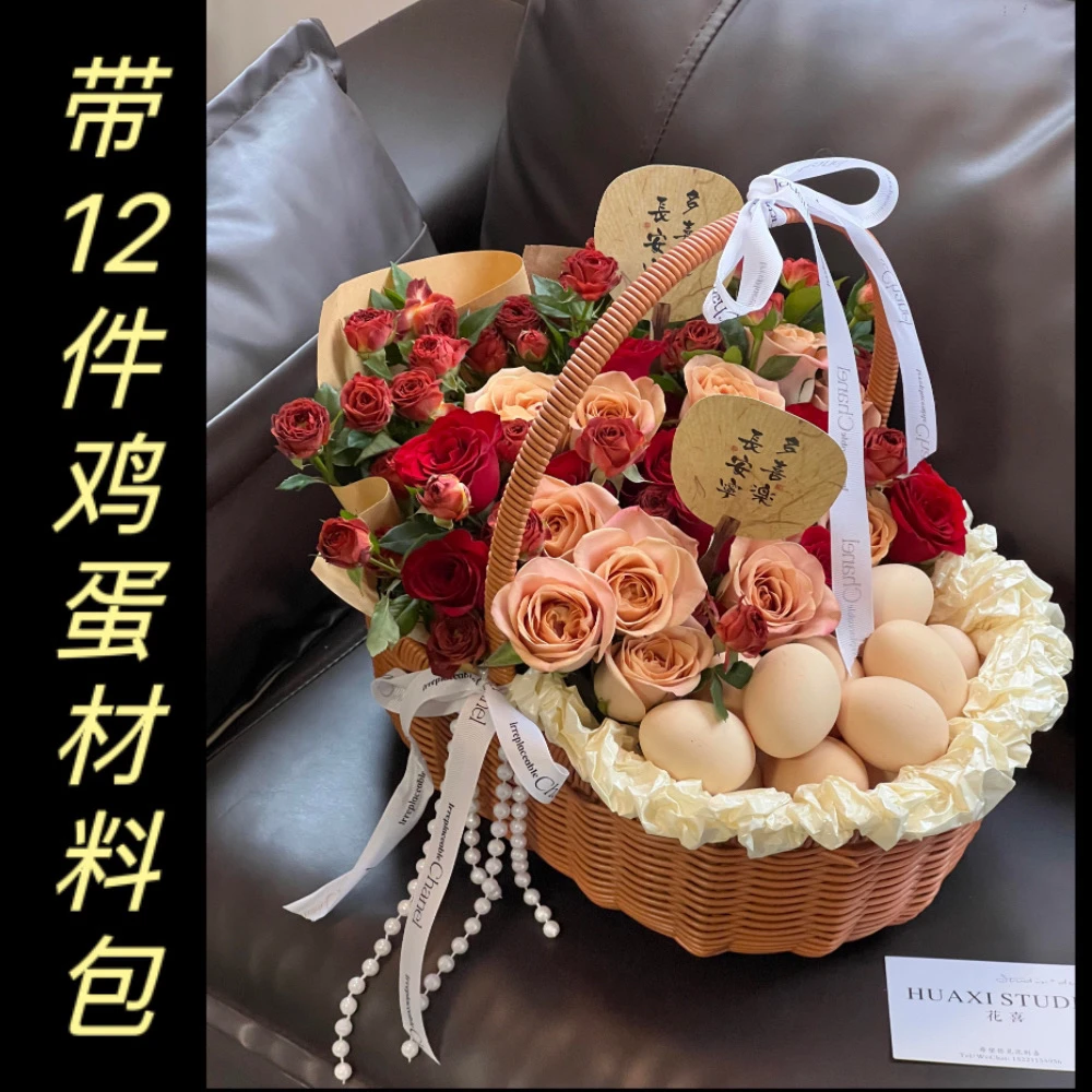 月子鸡蛋花篮鲜花鸡蛋手工编织花篮产妇妈妈姐妹闺蜜实用手提花篮