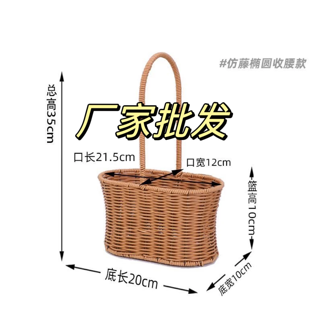 花店专用仿藤收腰花篮小蛮腰花篮纯手工编织篮子月子插花篮装饰